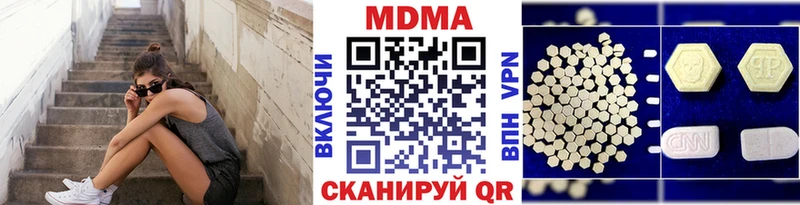 MDMA Molly  Верхний Уфалей 