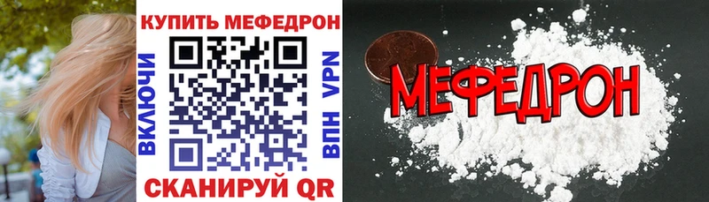 Мефедрон VHQ  Верхний Уфалей 