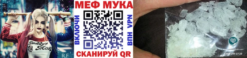 Мефедрон мука Верхний Уфалей