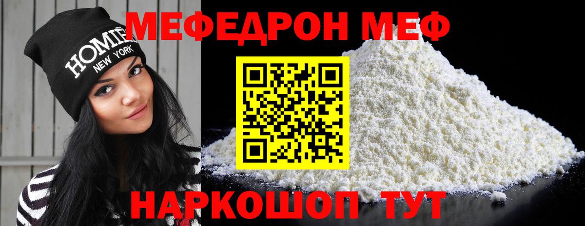 Бошки Шишки  Cocaine  Верхний Уфалей  Мефедрон   ГАШИШ  APVP СОЛЬ   Вход с VPN  Купить наркотик 
