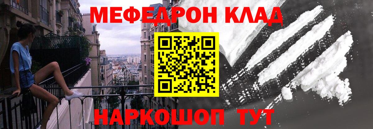 Мефедрон  Верхний Уфалей