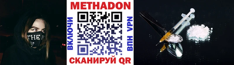 OMG рабочий сайт  Верхний Уфалей  МЕТАДОН мёд  что такое  