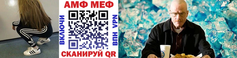 как найти   Верхний Уфалей  МЕТАМФЕТАМИН пудра 