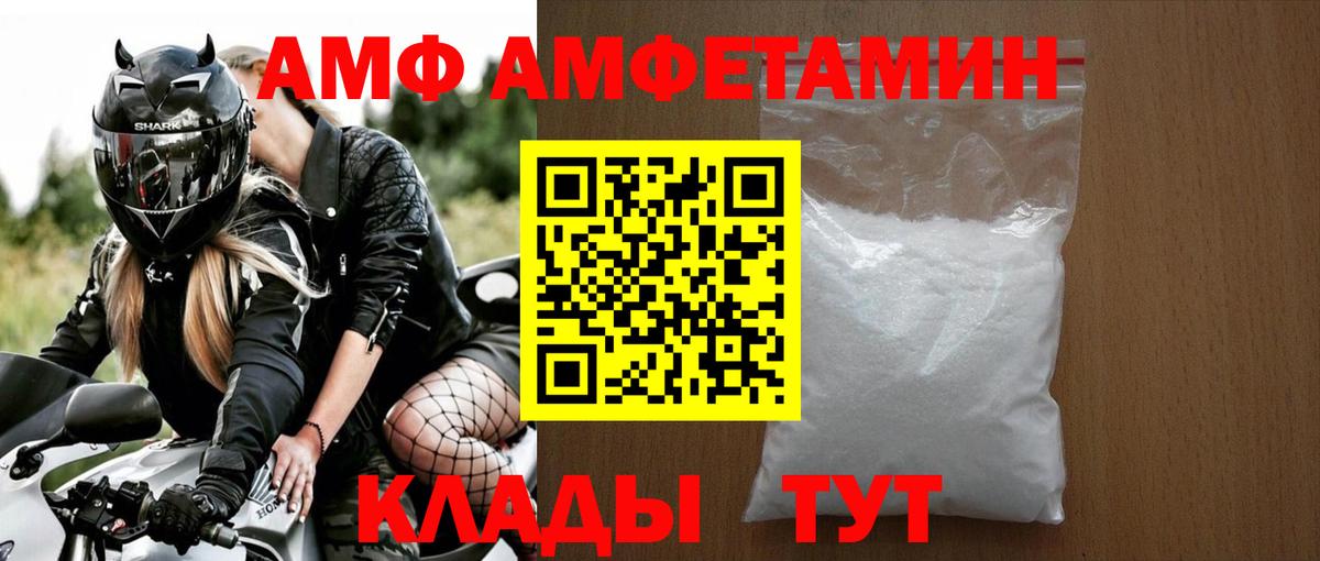 Метамфетамин кристалл  Верхний Уфалей 