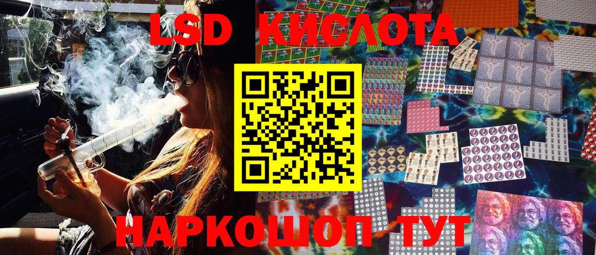 Марки NBOMe 1,8мг Верхний Уфалей