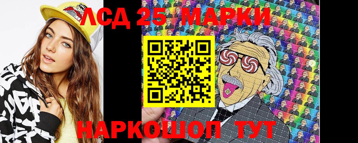 Наркотические марки  Марки 25I-NBOMe 1,8мг  Верхний Уфалей  Марки 25I-NBOMe 1,8мг 