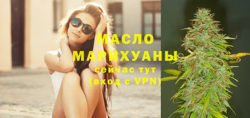 продажа наркотиков  Верхний Уфалей  мега ссылка  ТГК Wax 