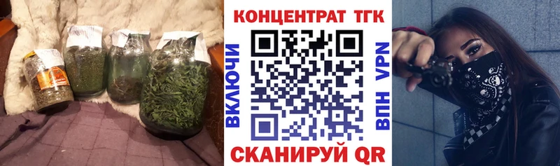 ТГК жижа  цены   Верхний Уфалей 