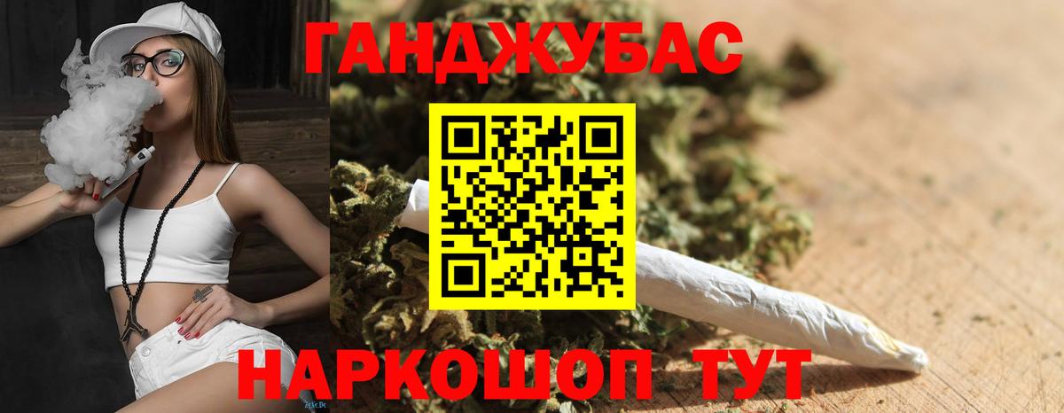 Шишки марихуана семена Верхний Уфалей